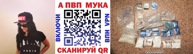 купить   Солигалич  блэк спрут ONION  Альфа ПВП СК КРИС 