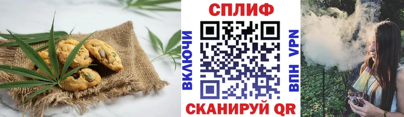 цены наркотик Солигалич Печенье с ТГК марихуана