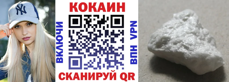 дарнет шоп  Солигалич  COCAIN Перу 