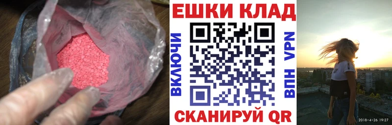 Экстази Punisher  Солигалич 