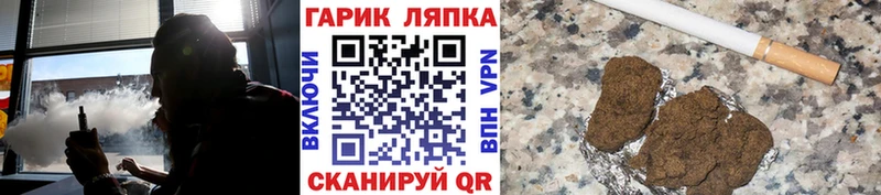 купить наркотик  Солигалич  площадка формула  Гашиш гашик 