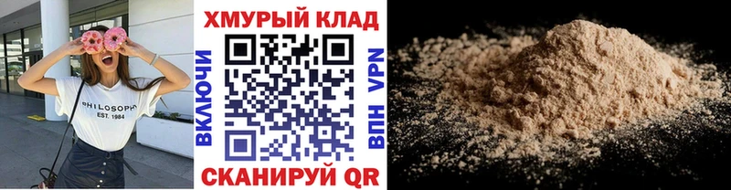hydra ссылки  Солигалич  Героин Heroin 