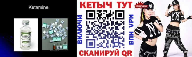 нарко площадка официальный сайт Солигалич Кетамин VHQ