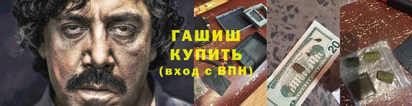 герыч Абинск