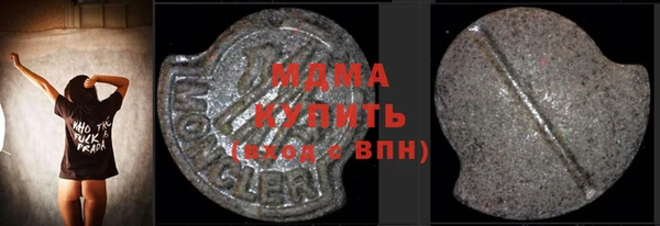 герыч Абинск
