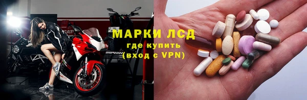 стаф Переславль-Залесский
