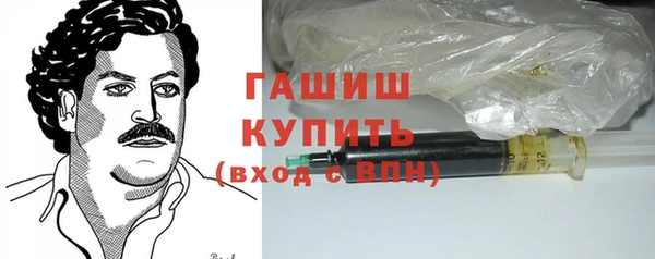 а пвп мука Абдулино