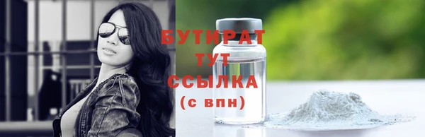 а пвп мука Абдулино