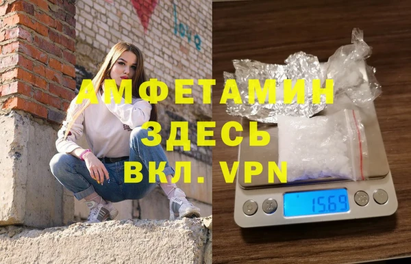 стаф Переславль-Залесский
