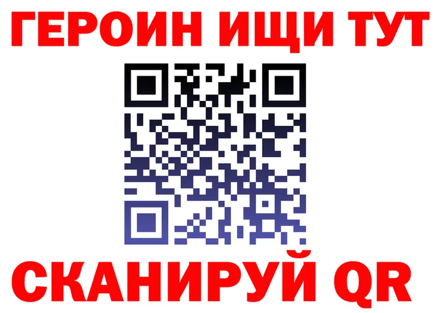 Бутират вода вход площадка гидра Солигалич