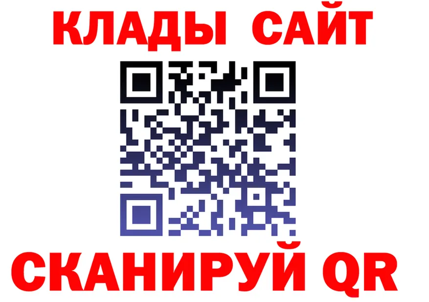 ГАШ хэш зеркало площадка KRAKEN Солигалич