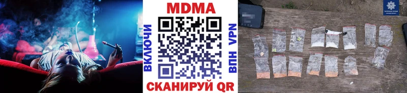 MDMA кристаллы  Солигалич 