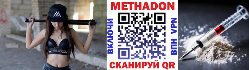 блэк спрут онион  Солигалич  МЕТАДОН кристалл 