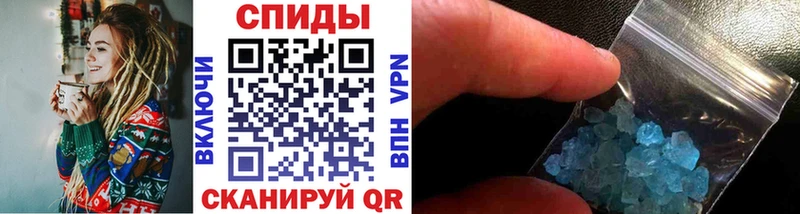 МЕТАМФЕТАМИН мет  Солигалич 