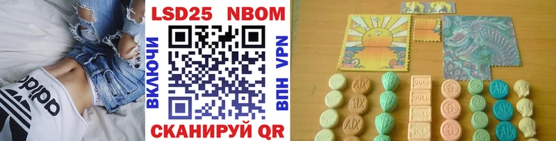 Марки N-bome 1,8мг  Солигалич 