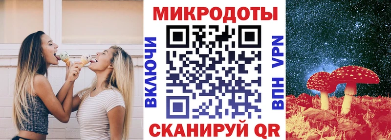 Галлюциногенные грибы Magic Shrooms Солигалич